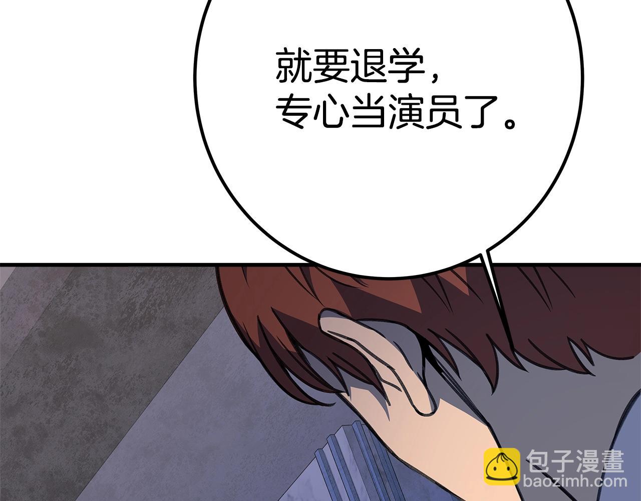 第45话 第二个祭司167