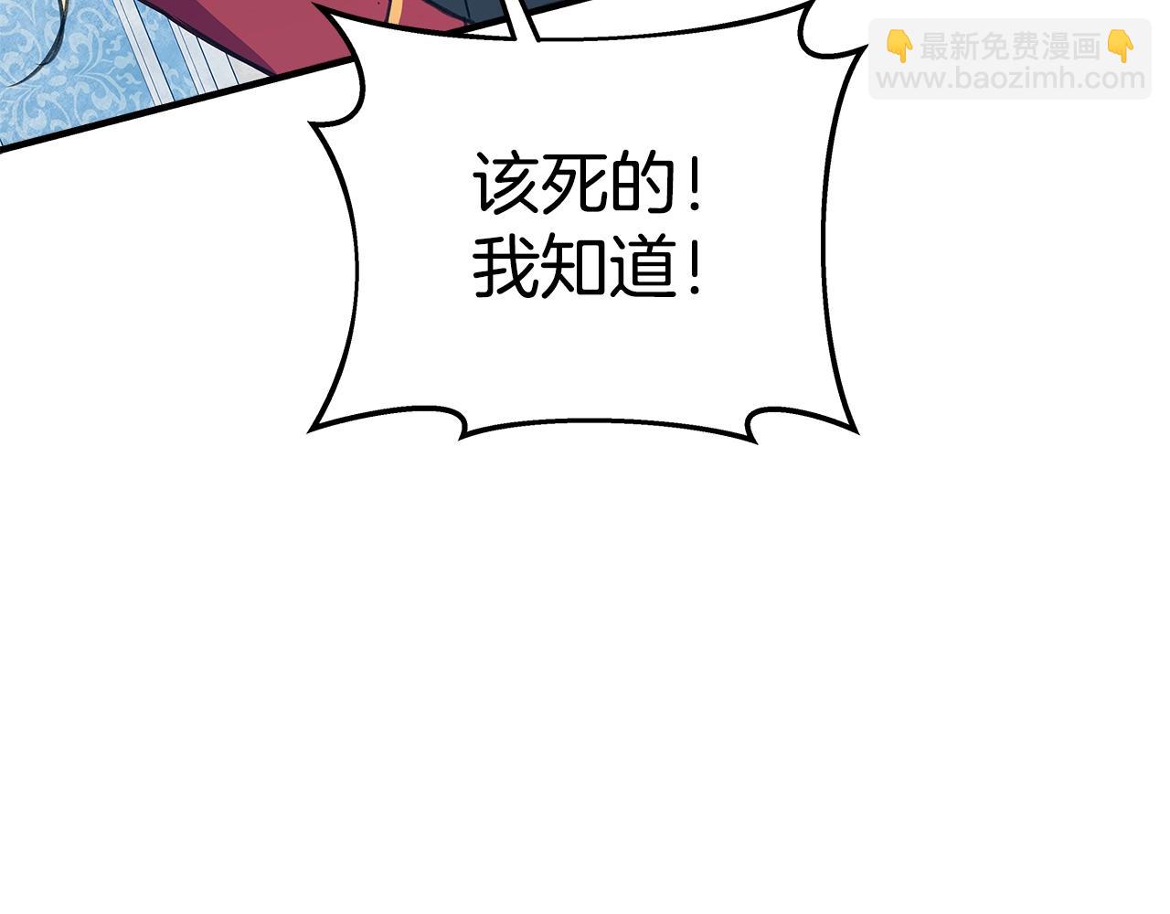 第45话 第二个祭司170