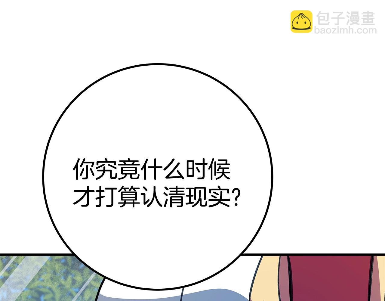 第45话 第二个祭司172