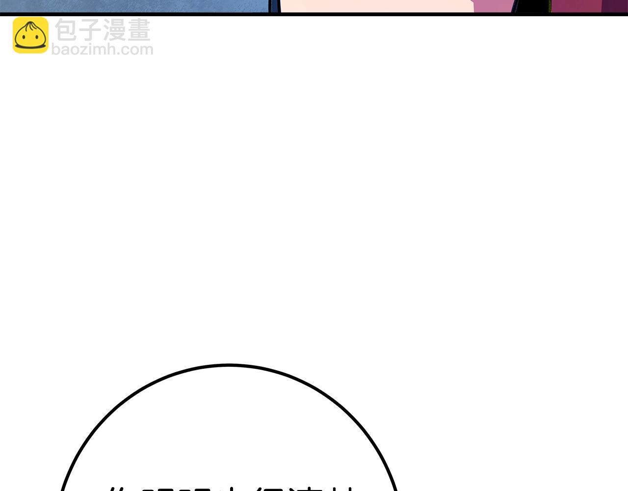 第45话 第二个祭司175