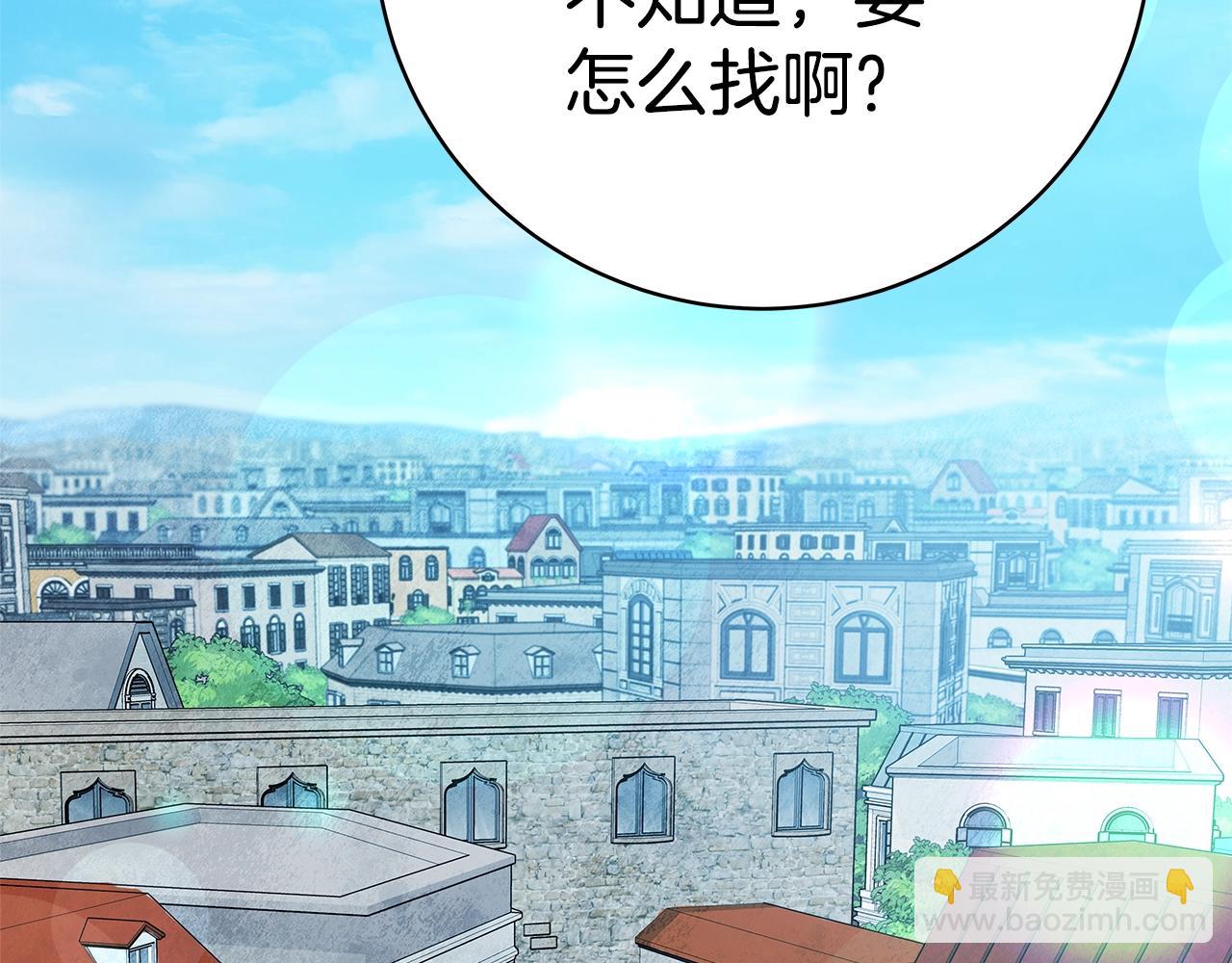 第45话 第二个祭司18