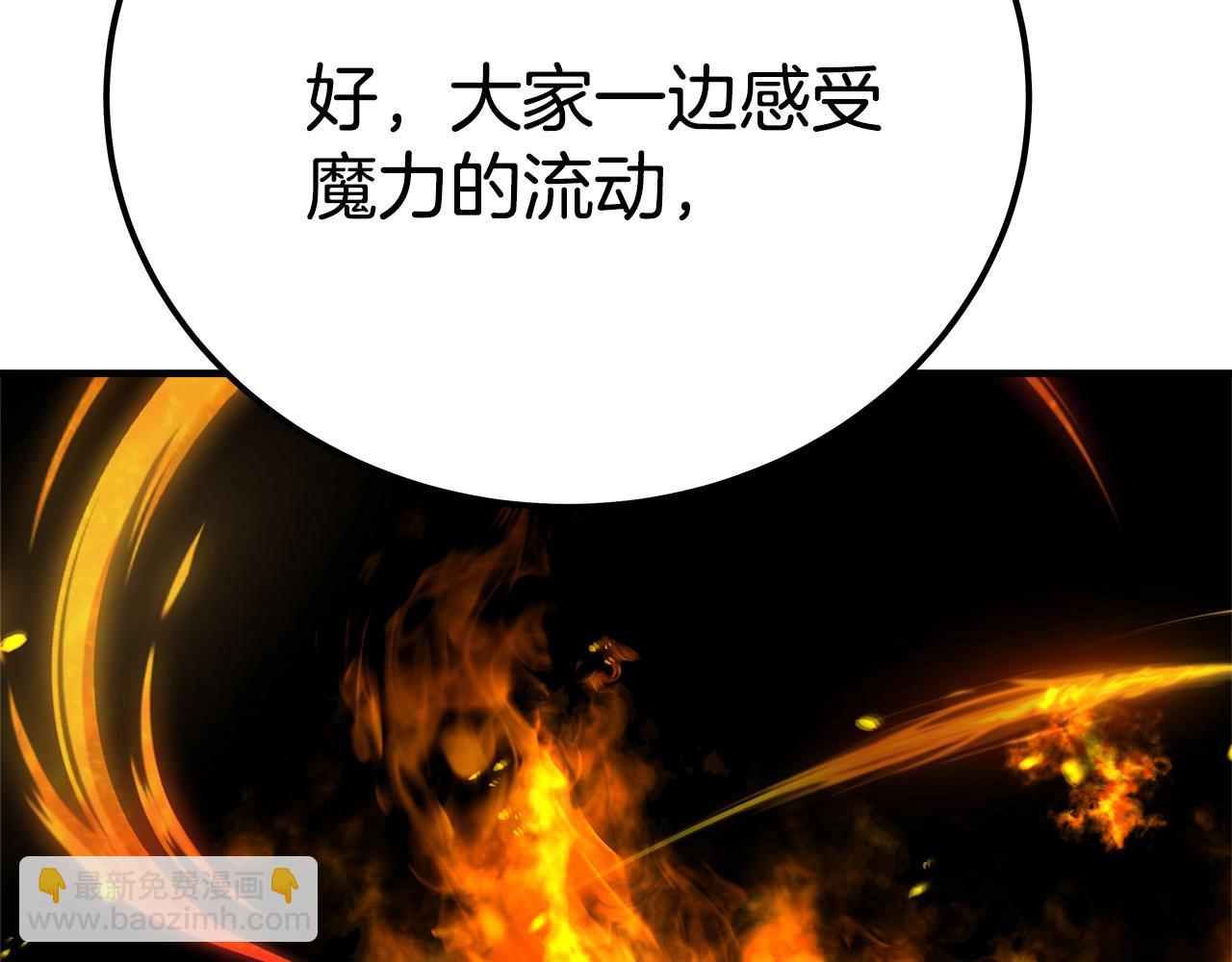 第45话 第二个祭司184