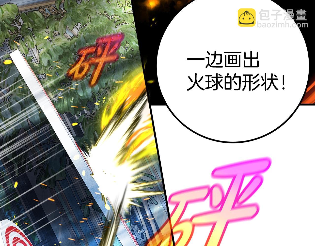 第45话 第二个祭司186