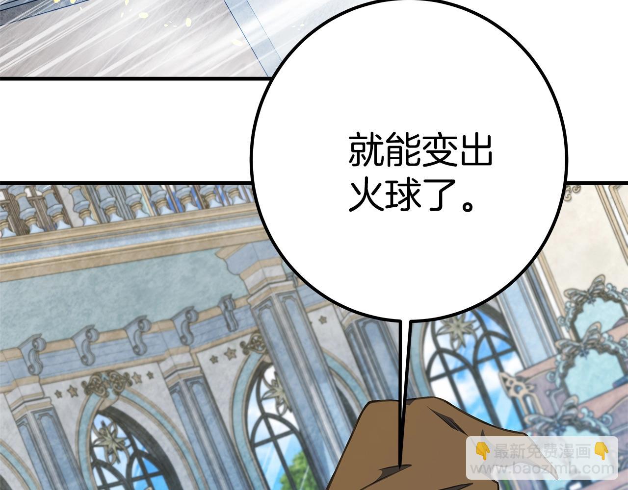 第45话 第二个祭司188