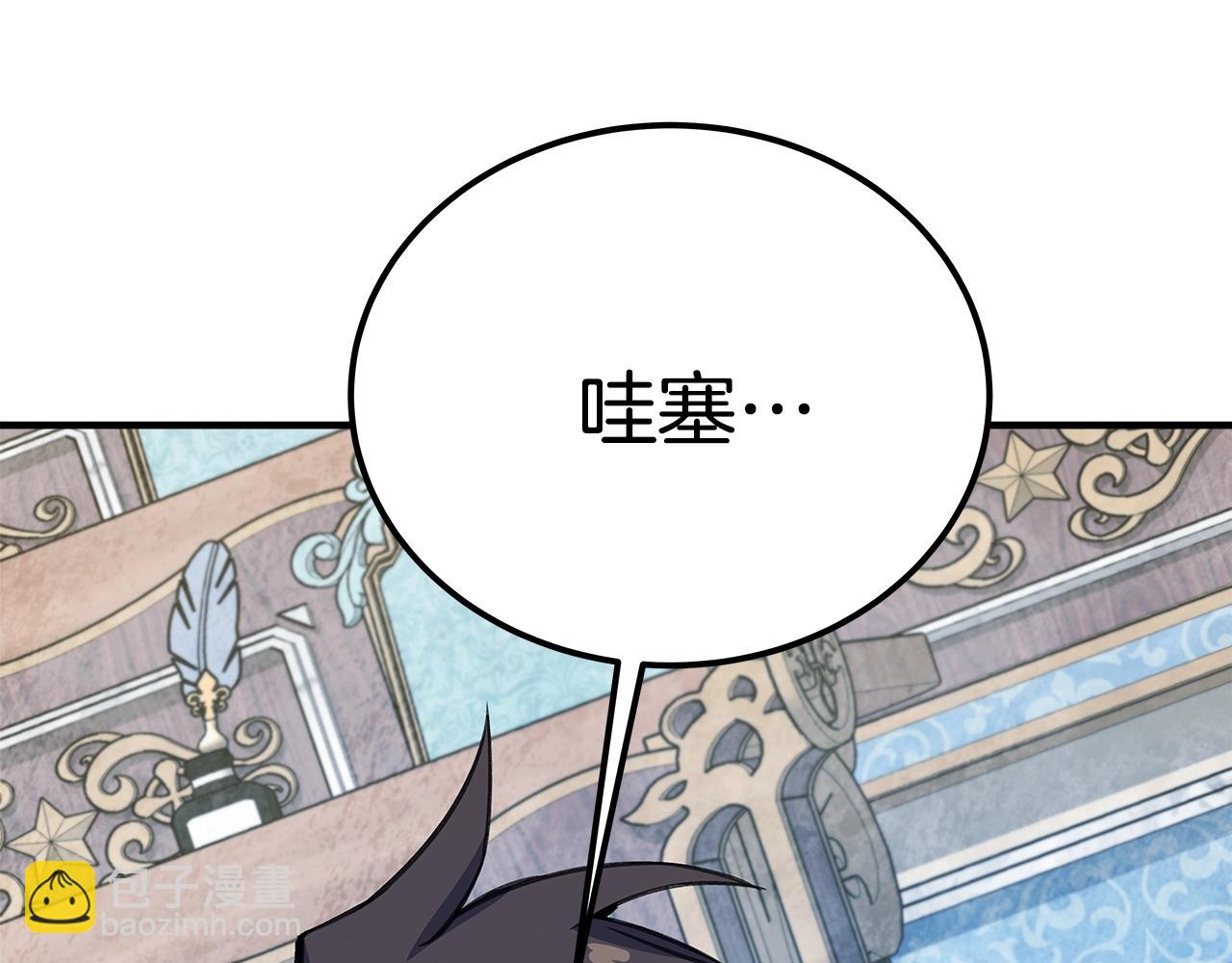 第45话 第二个祭司191