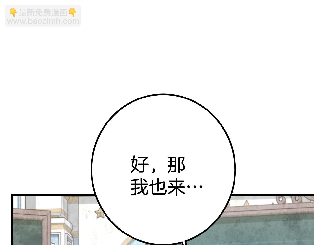 第45话 第二个祭司195