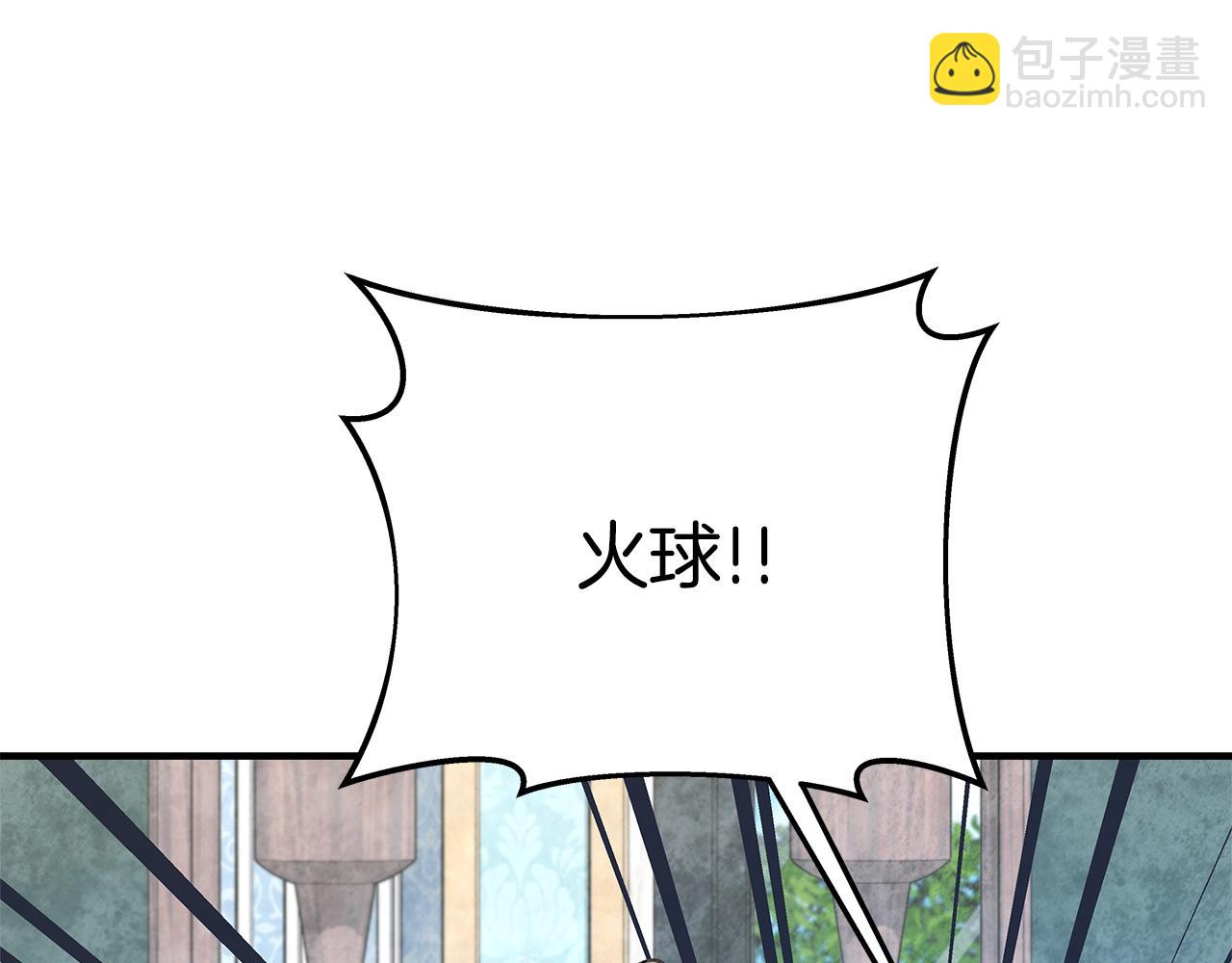 第45话 第二个祭司198