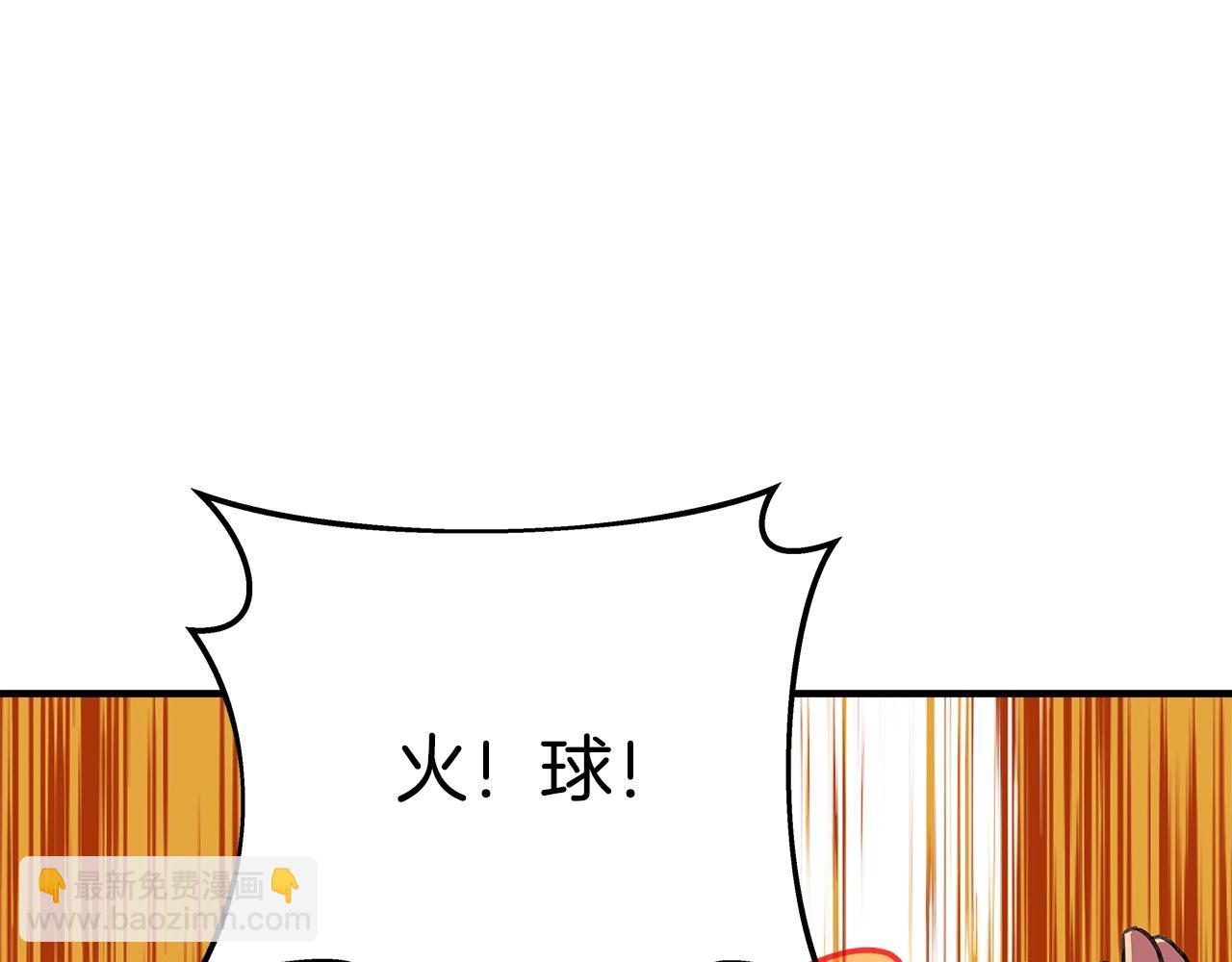第45话 第二个祭司201