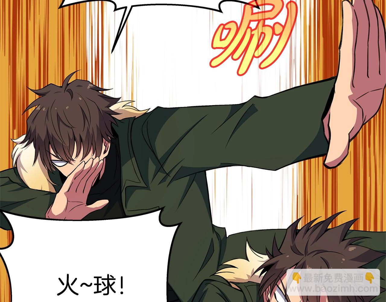 第45话 第二个祭司202