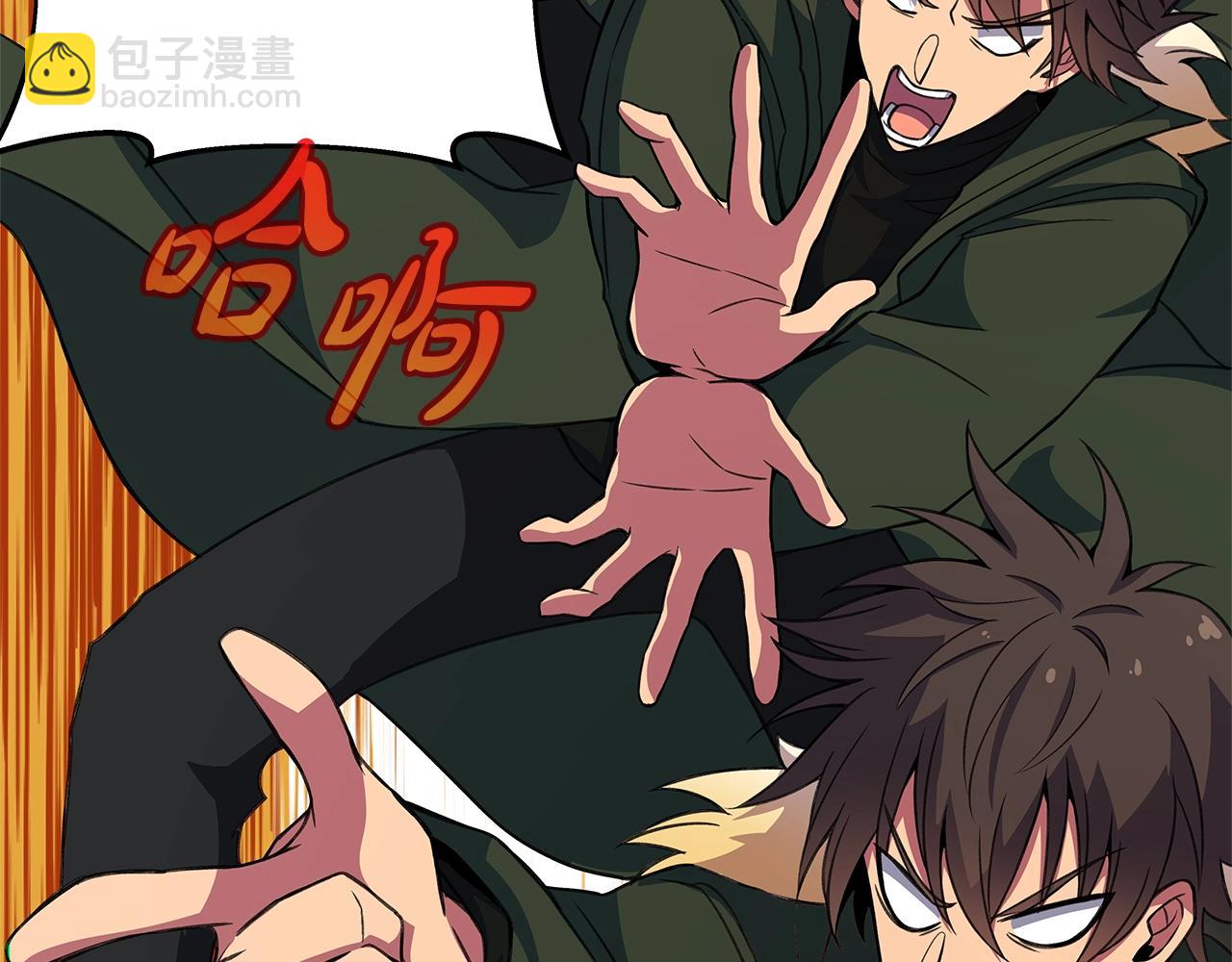 第45话 第二个祭司203