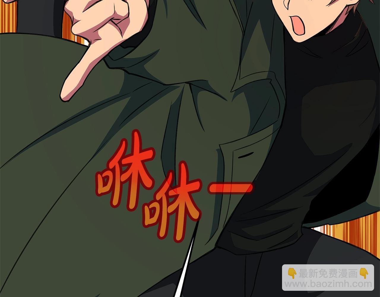 第45话 第二个祭司204