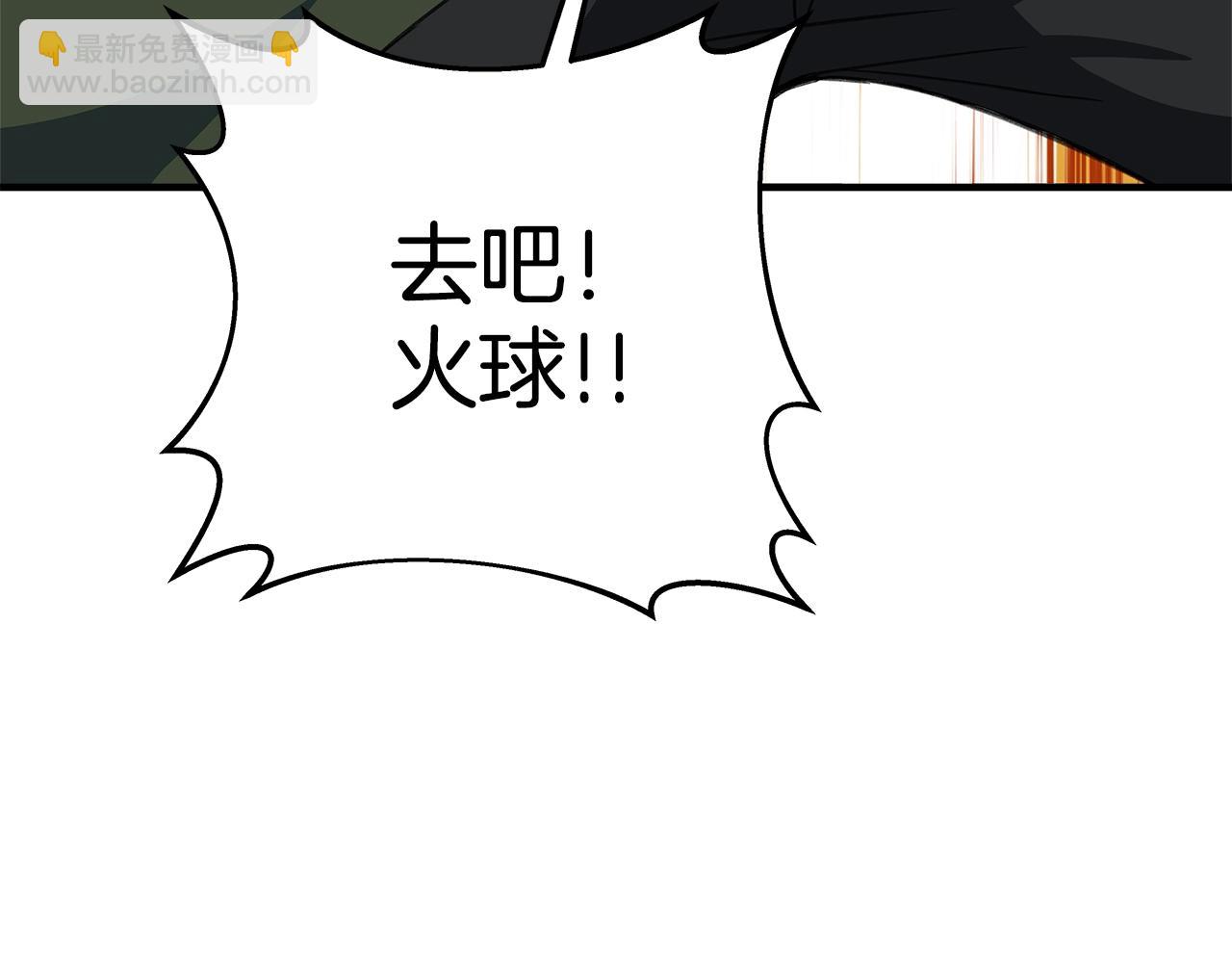 第45话 第二个祭司205