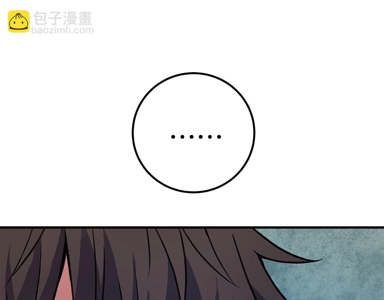 第45话 第二个祭司206