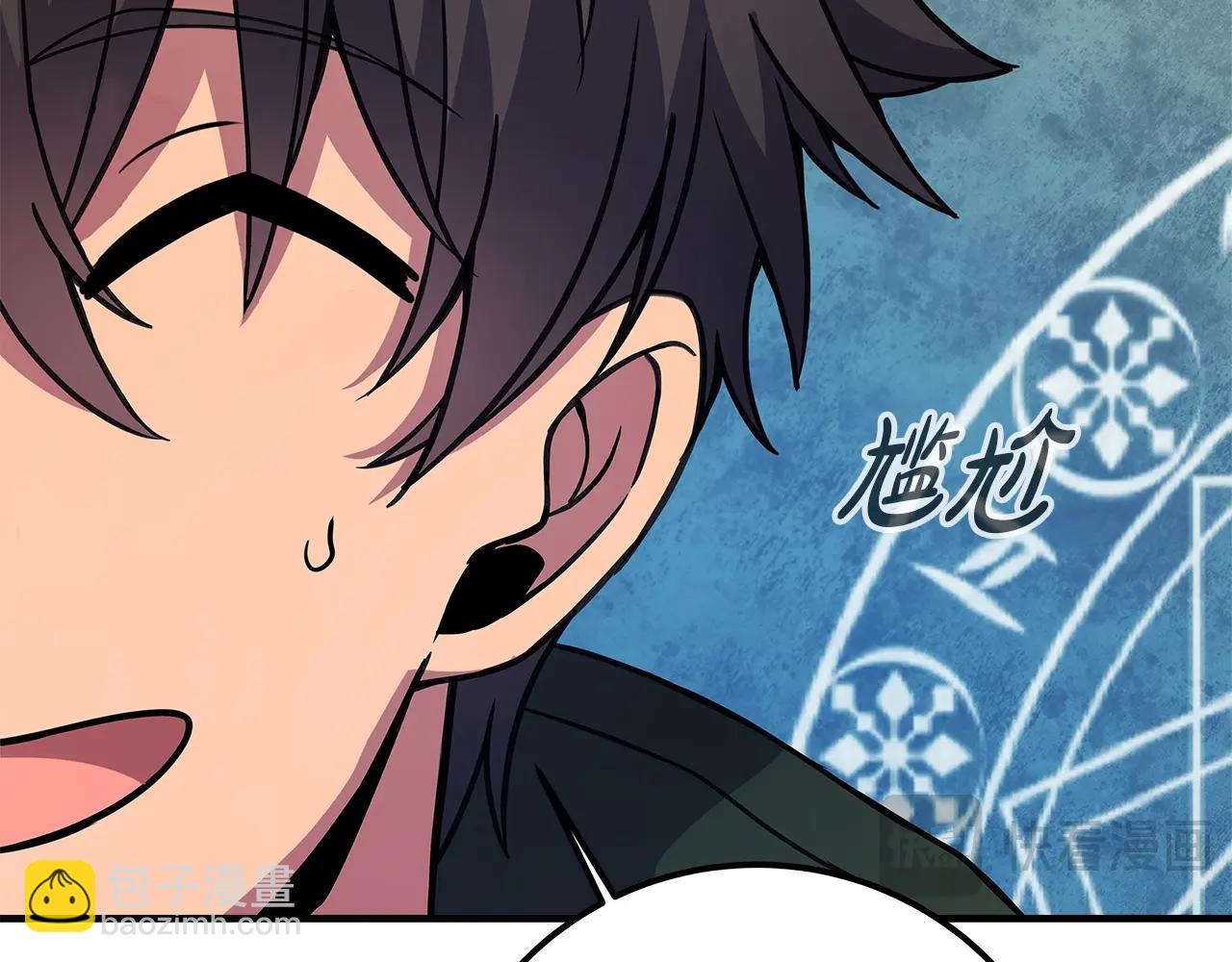 第45话 第二个祭司207