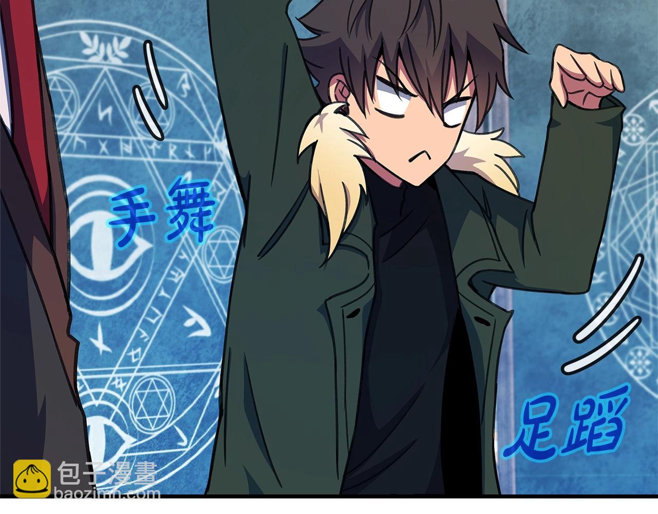 第45话 第二个祭司216