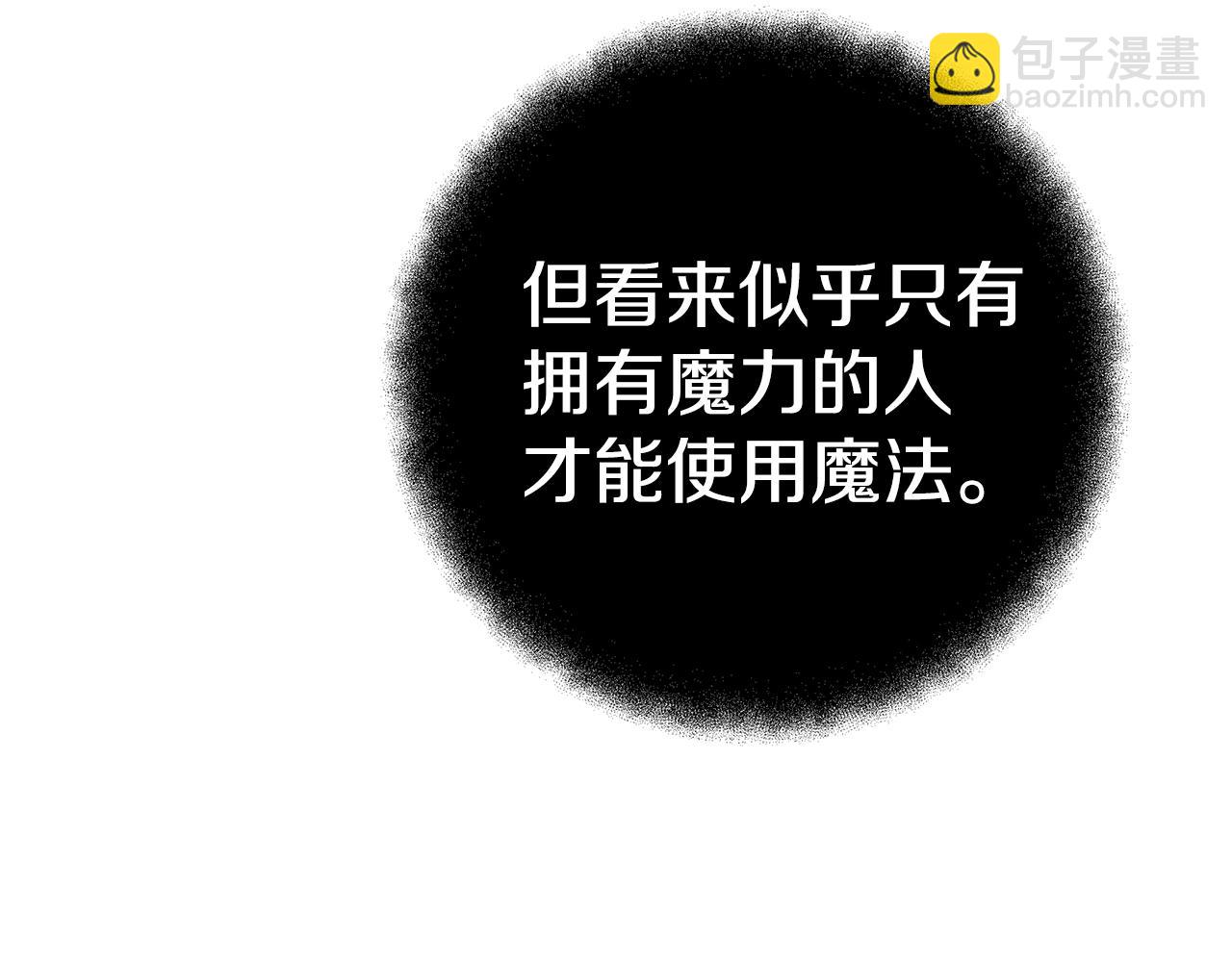 第45话 第二个祭司217