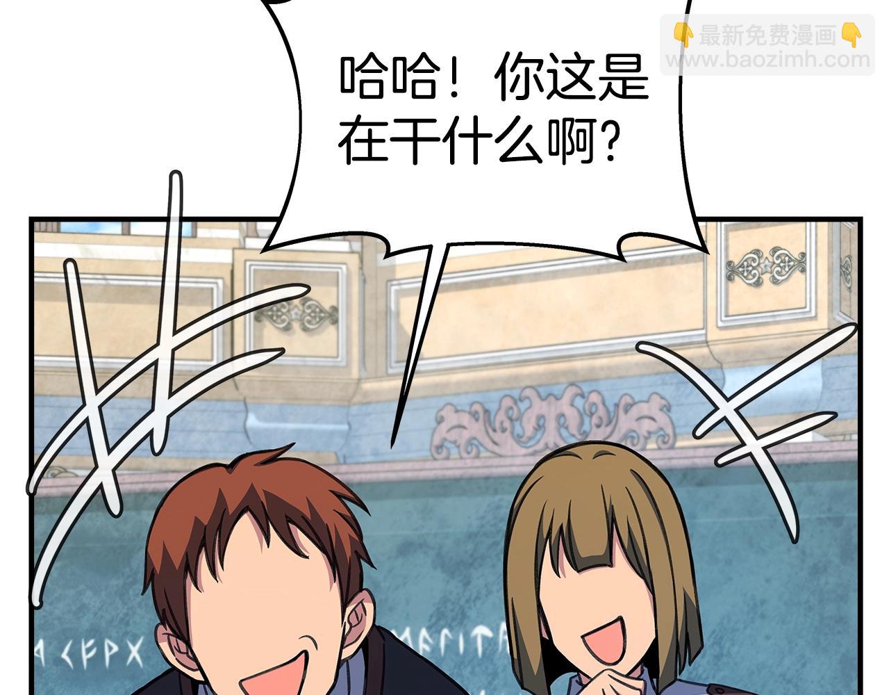 第45话 第二个祭司219