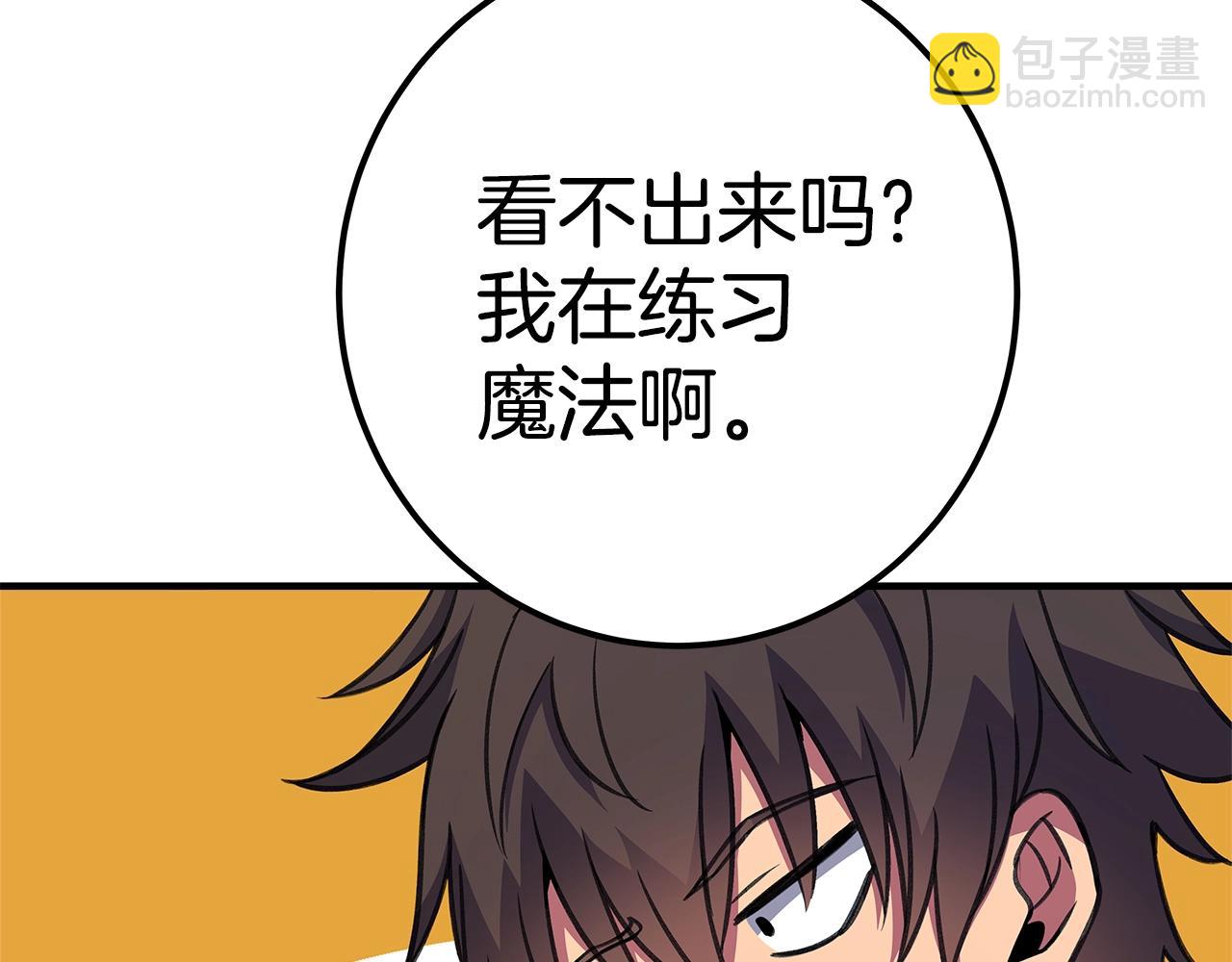 第45话 第二个祭司222