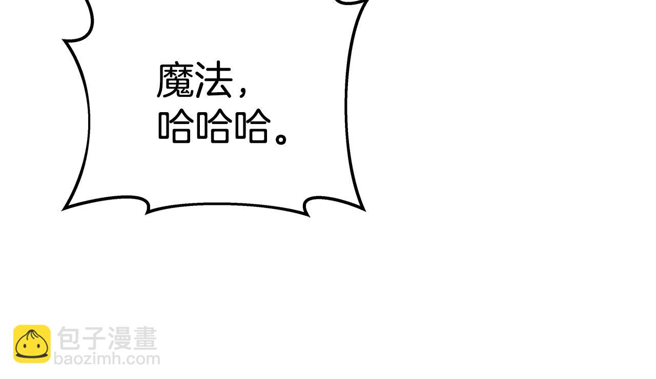 第45话 第二个祭司224