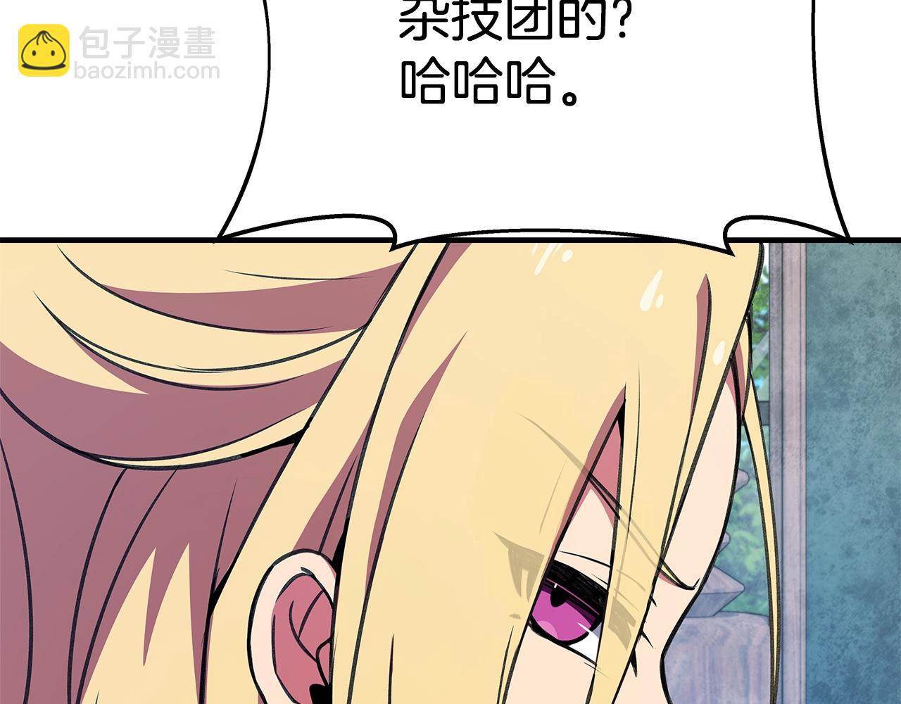 第45话 第二个祭司226