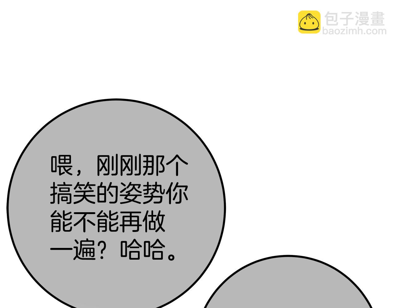 第45话 第二个祭司228