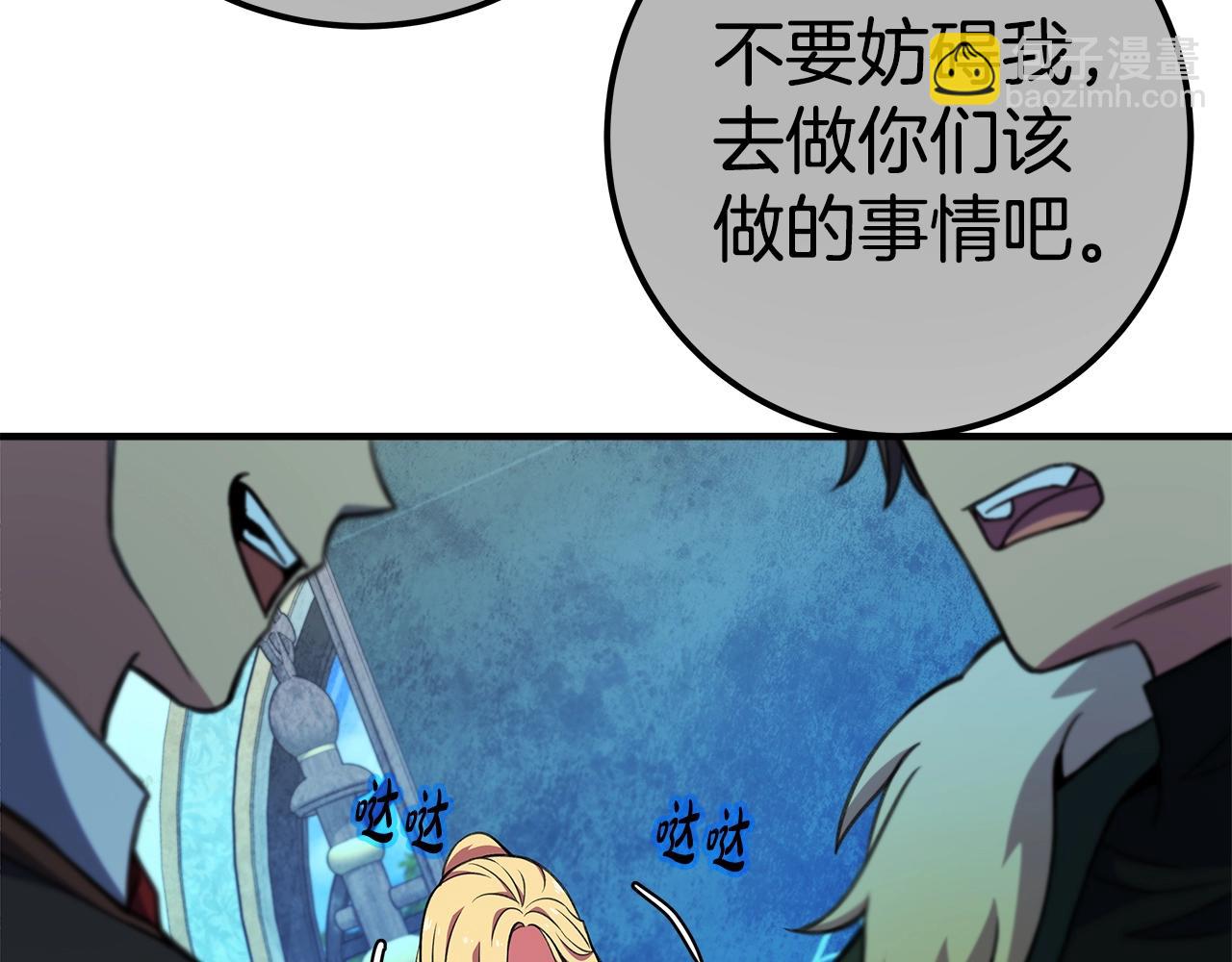 第45话 第二个祭司229