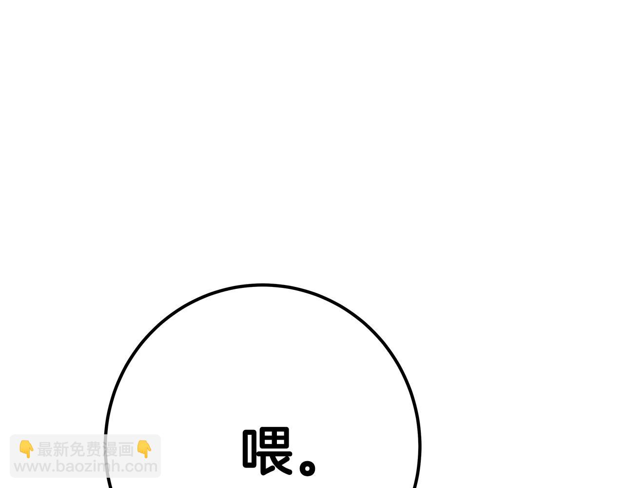 第45话 第二个祭司232