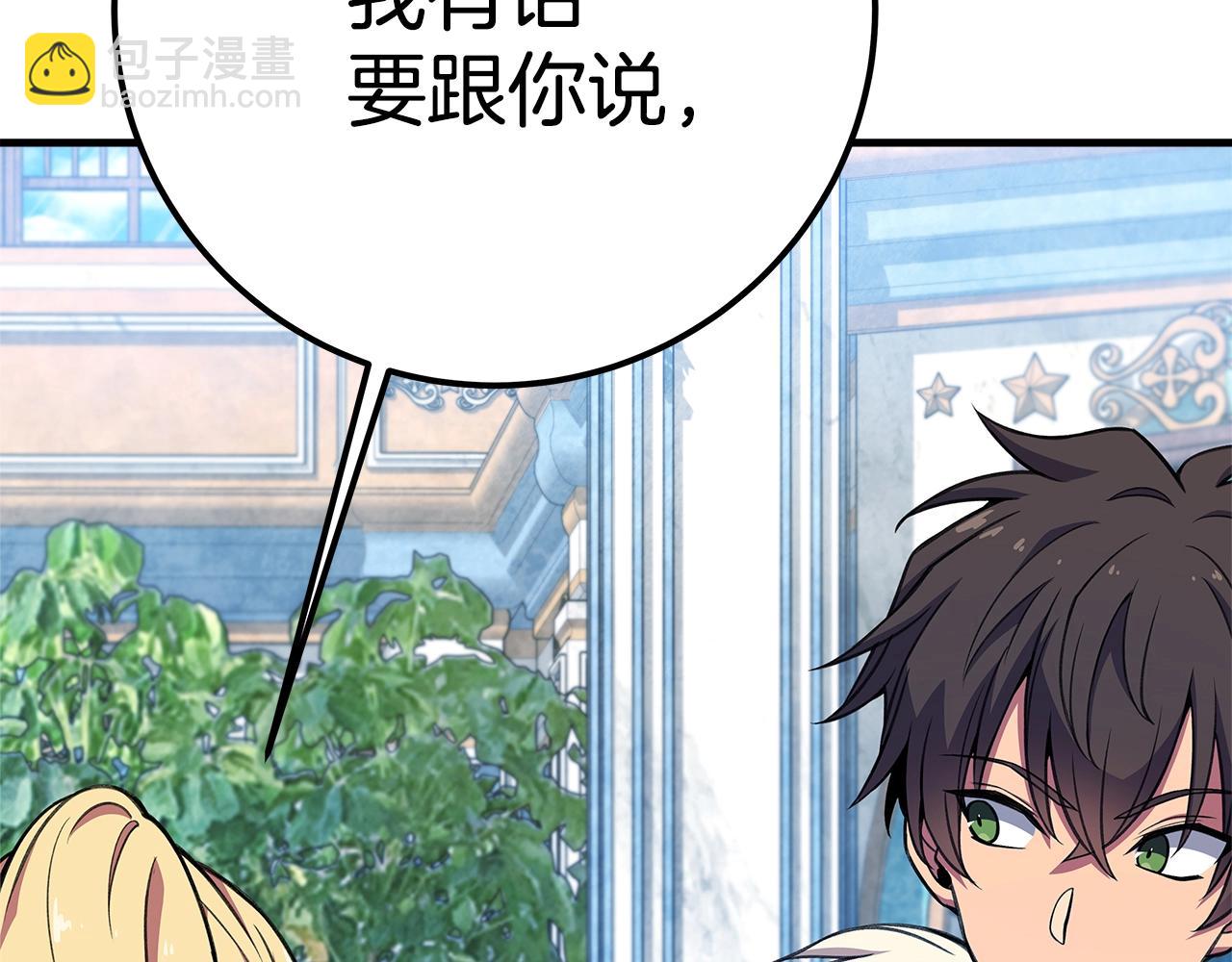 第45话 第二个祭司236
