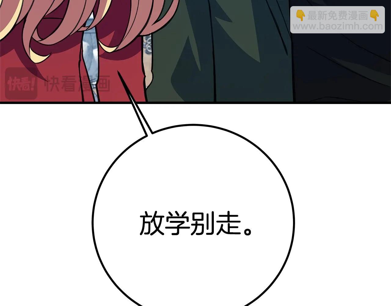 第45话 第二个祭司238