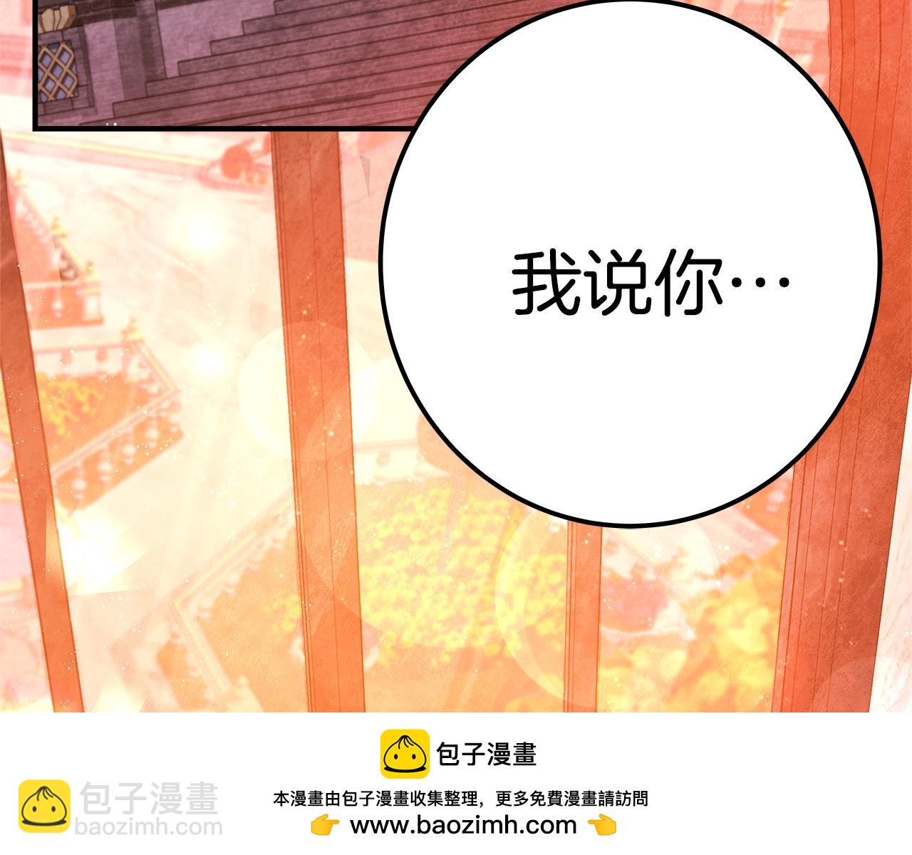 第45话 第二个祭司242