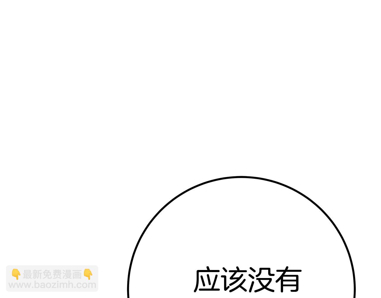 第45话 第二个祭司247