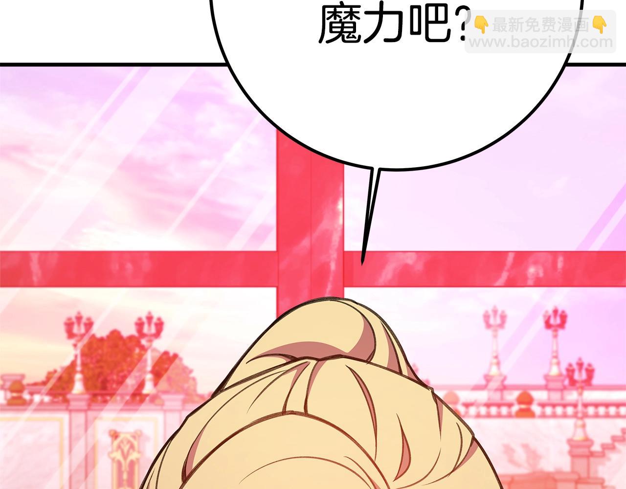第45话 第二个祭司248