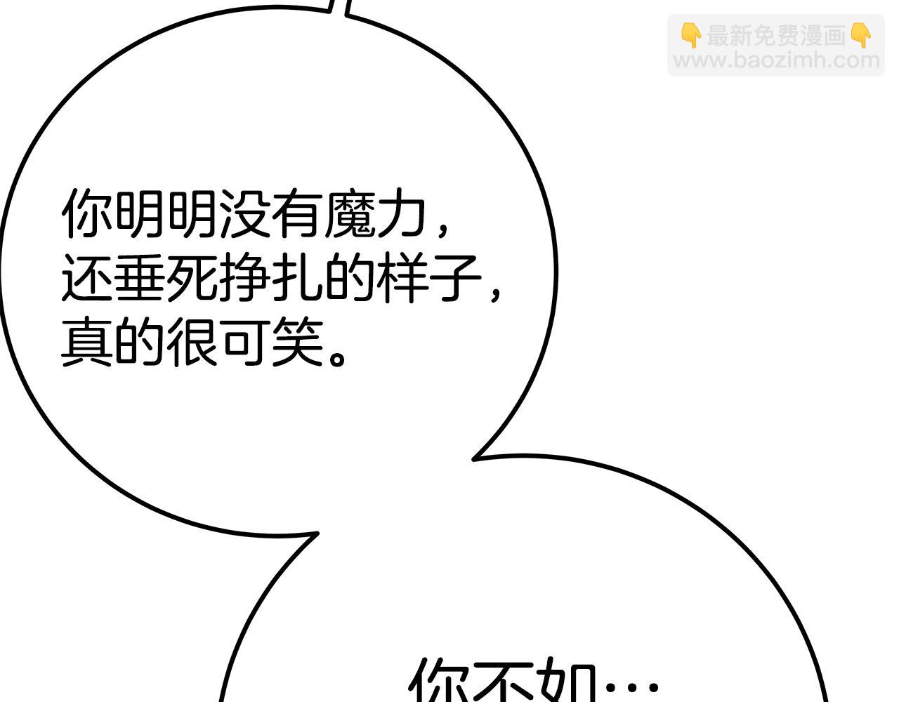 第45话 第二个祭司251