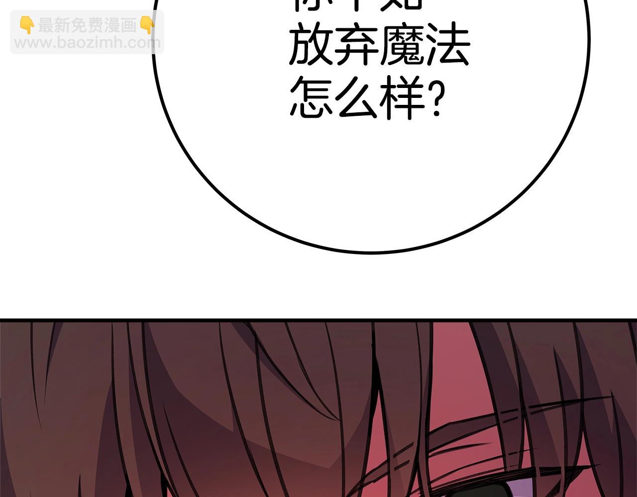 第45话 第二个祭司252
