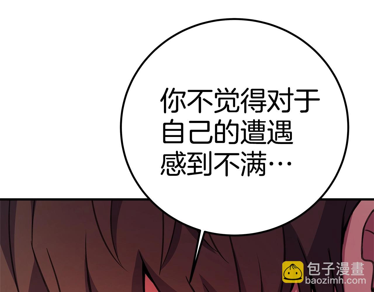 第45话 第二个祭司255