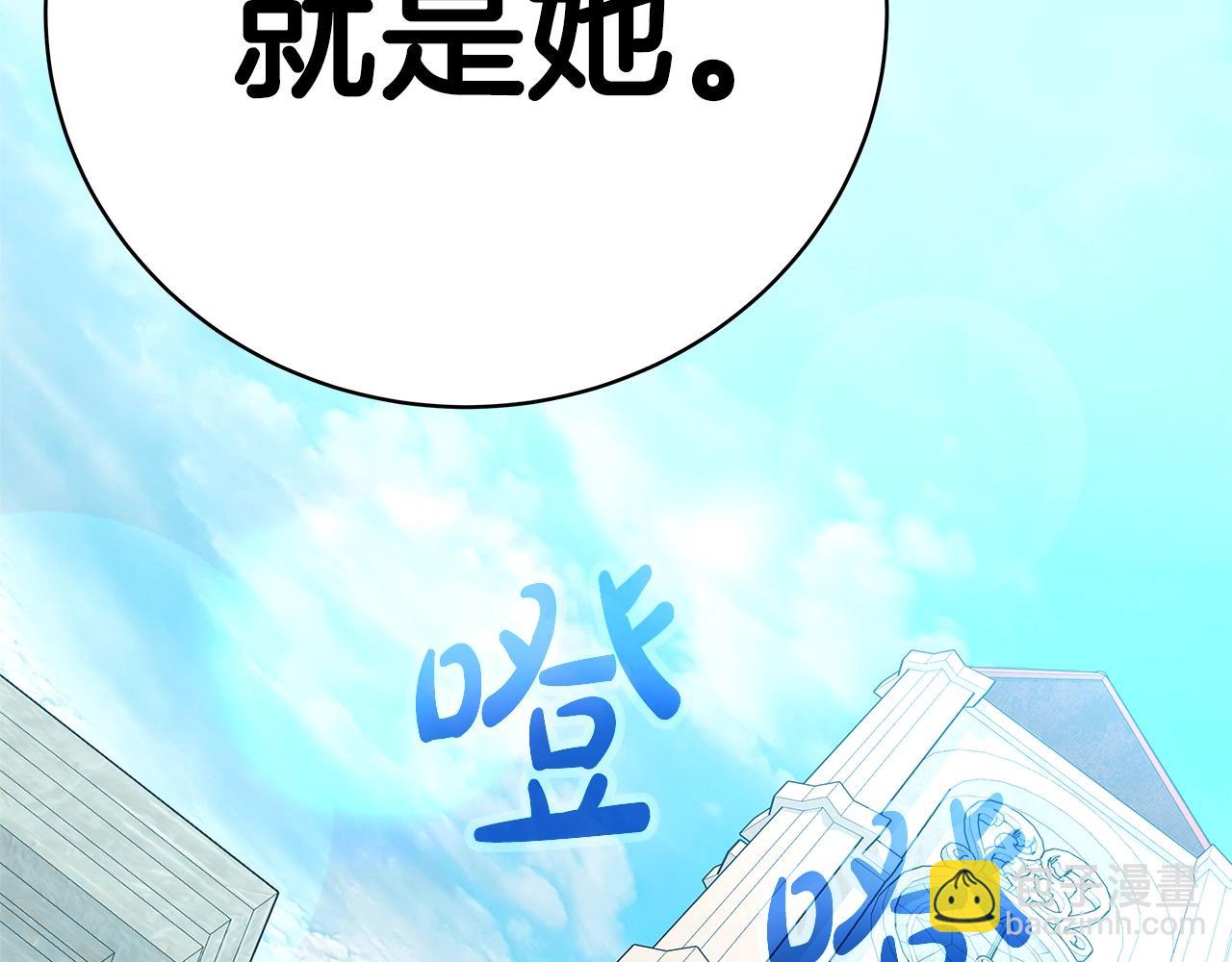 第45话 第二个祭司26