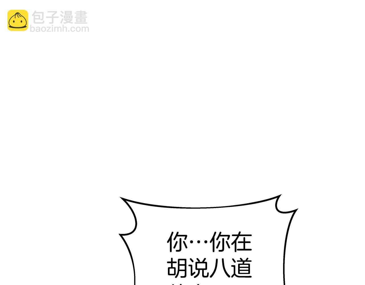 第45话 第二个祭司261