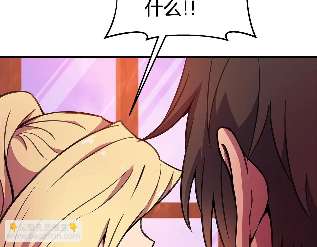 第45话 第二个祭司266
