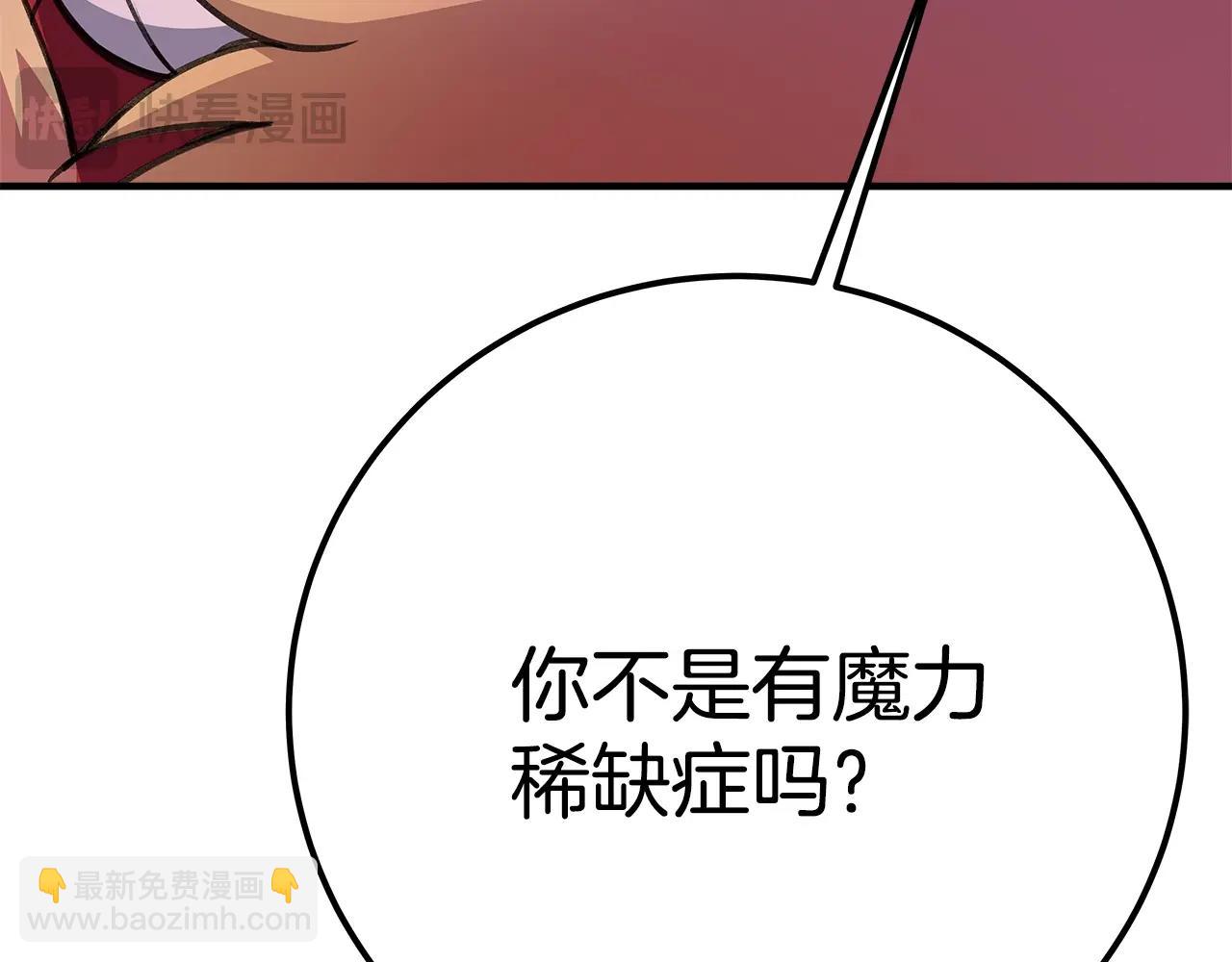 第45话 第二个祭司268
