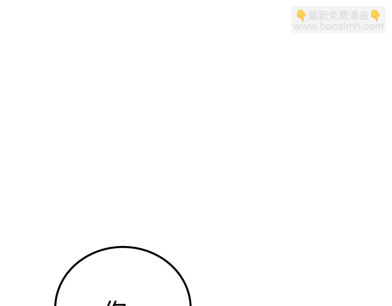 第45话 第二个祭司272