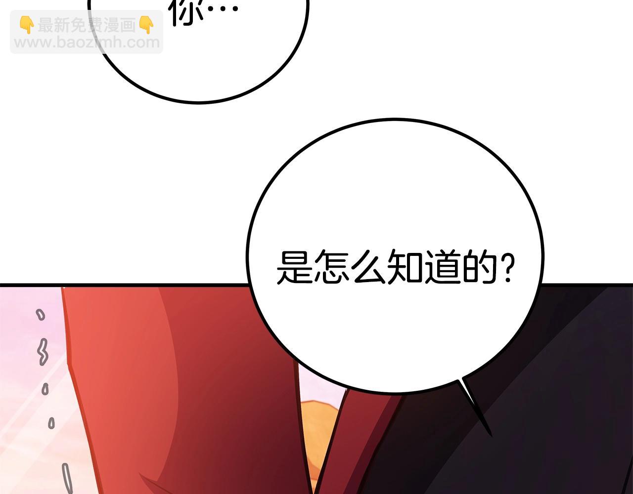 第45话 第二个祭司273