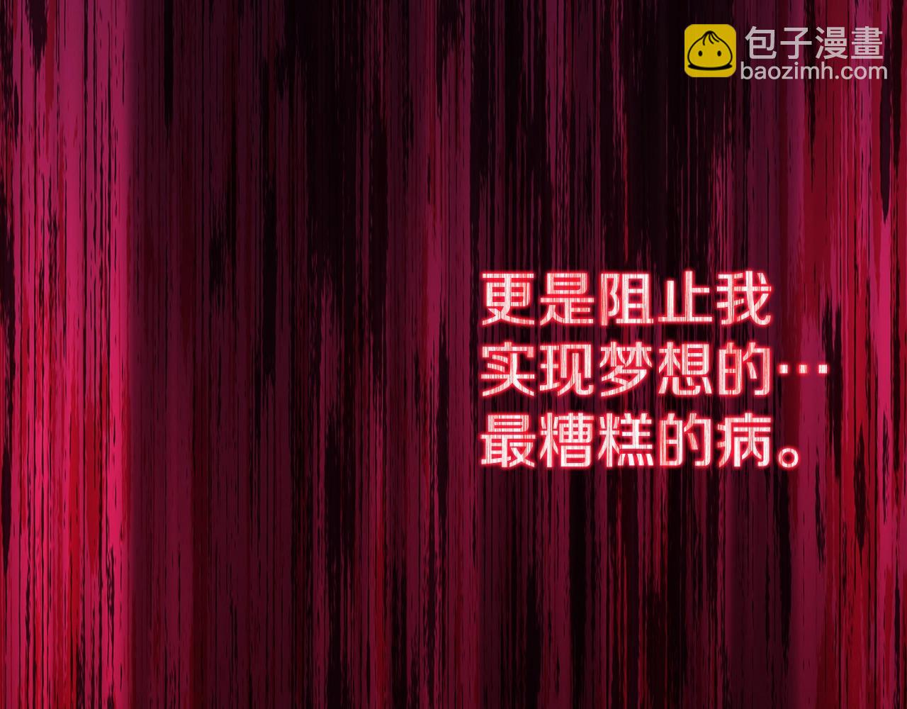 第45话 第二个祭司280