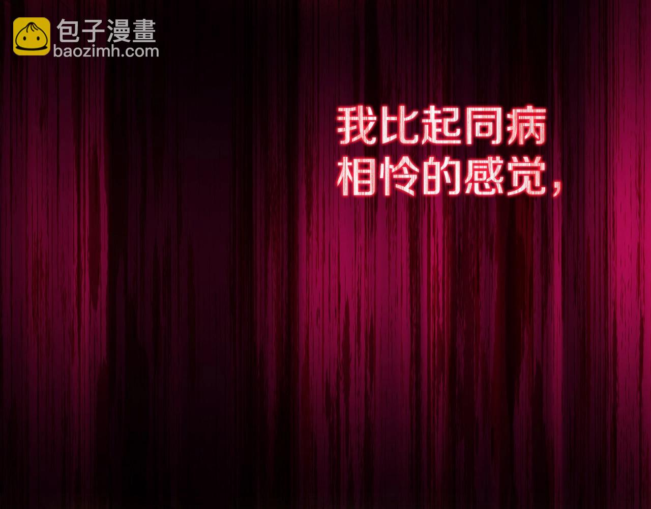 第45话 第二个祭司284