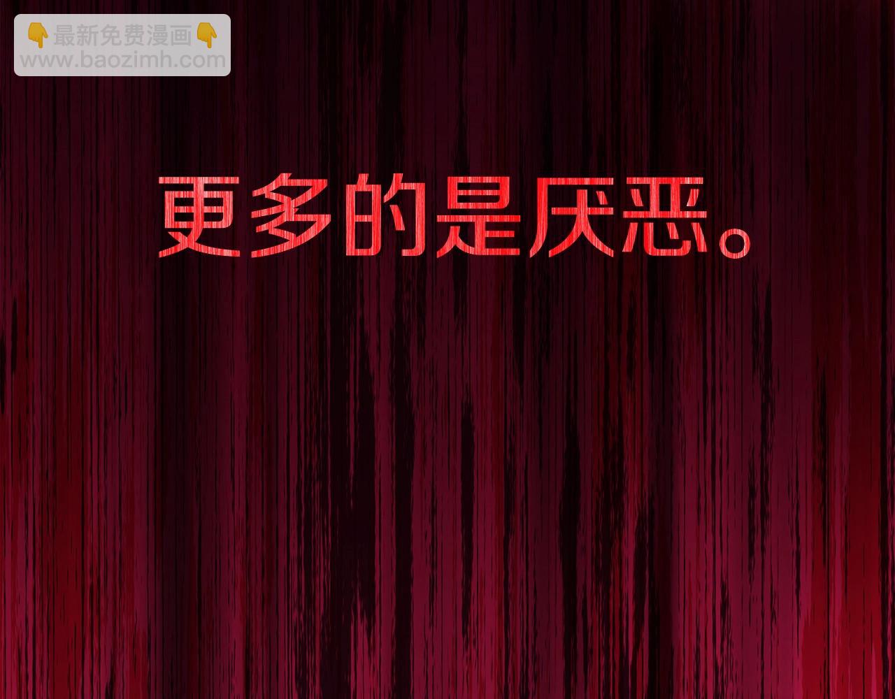 第45话 第二个祭司286