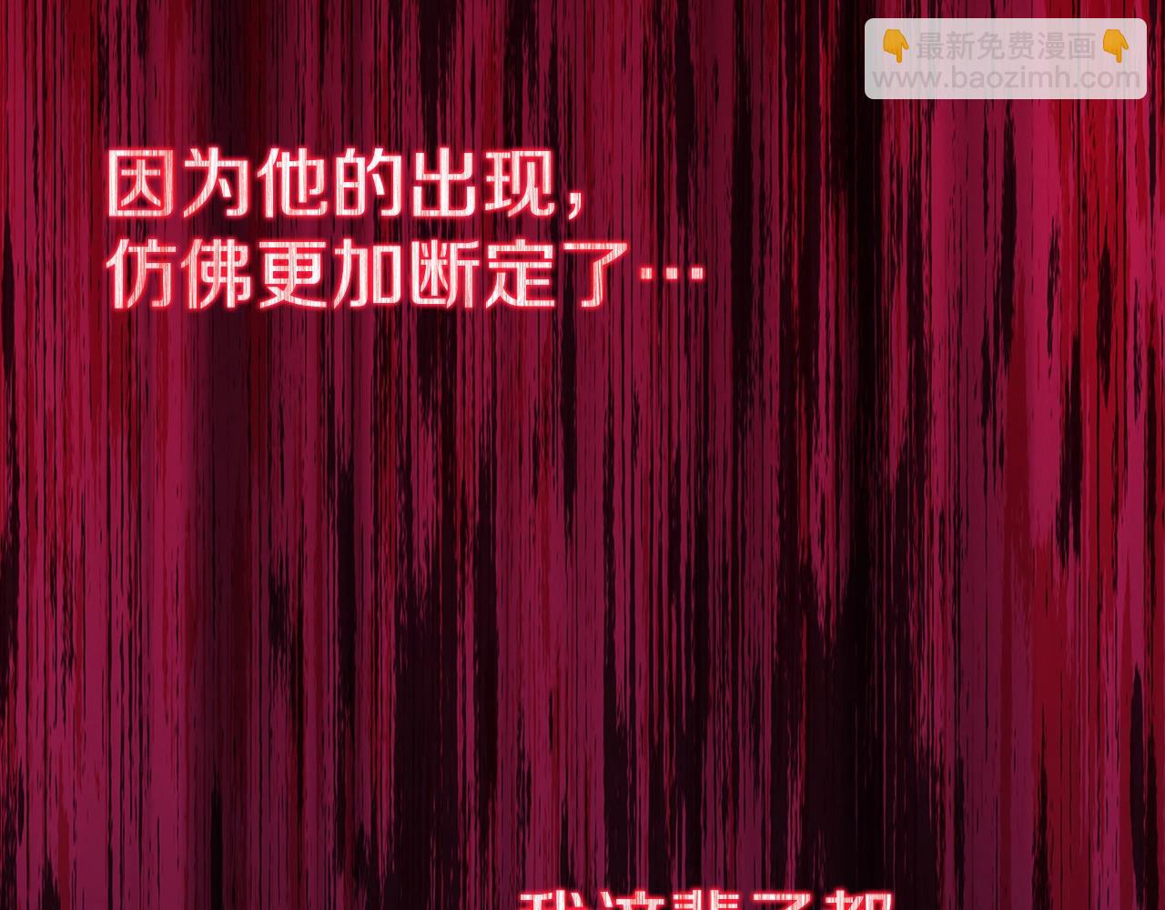 第45话 第二个祭司287