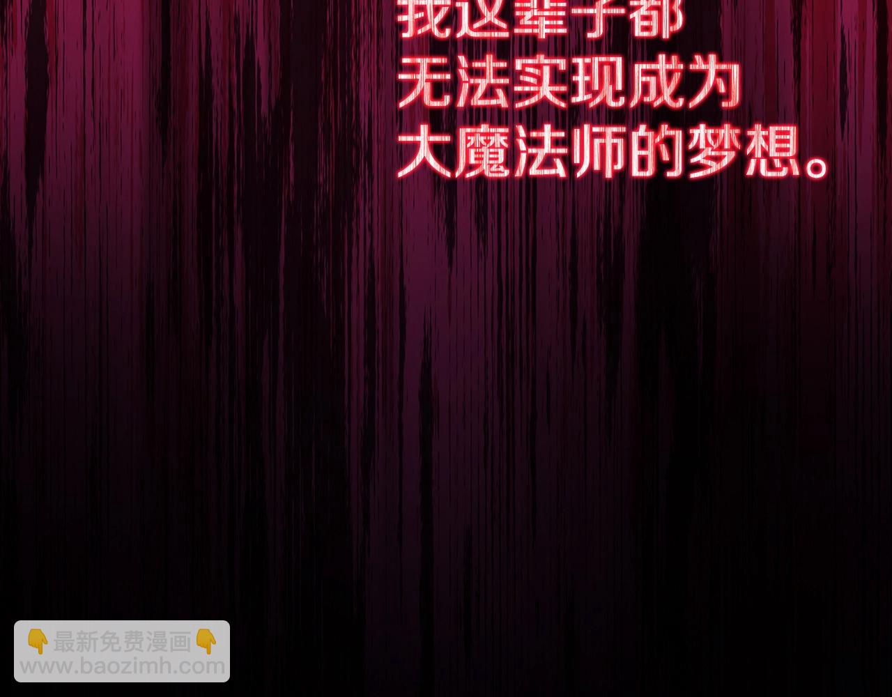 第45话 第二个祭司288