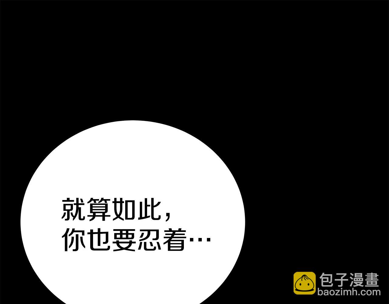 第45话 第二个祭司290