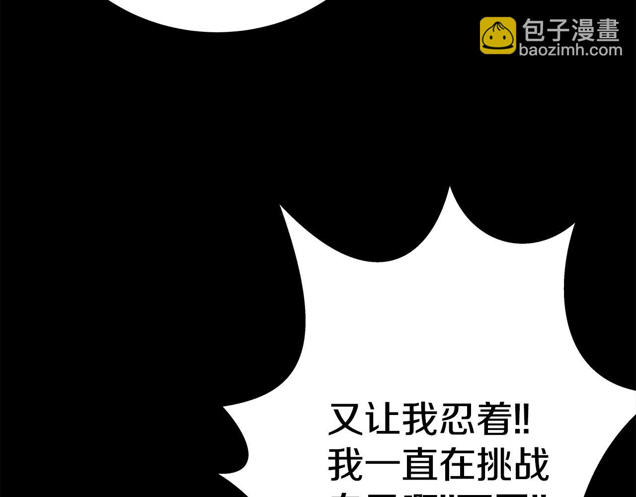第45话 第二个祭司291
