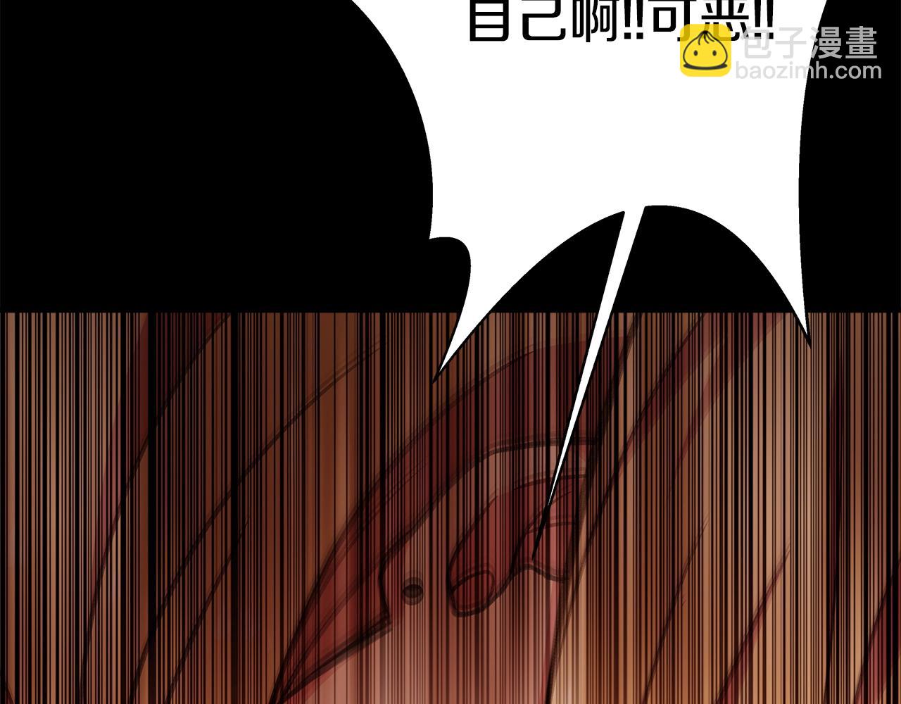 第45话 第二个祭司292
