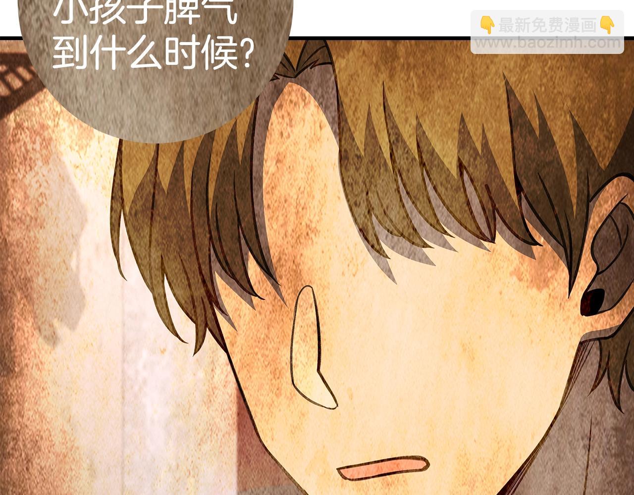 第45话 第二个祭司295